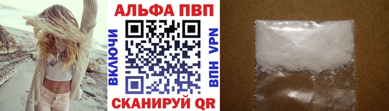 Наркошоп купить Марихуана  А ПВП  Кокаин  Гашиш  МЕФ  Печоры