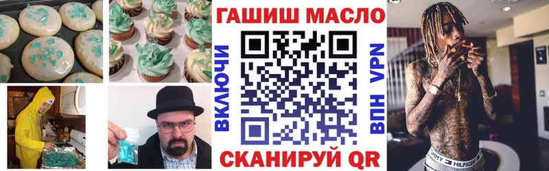 Купить  Печоры  Cannafood конопля 