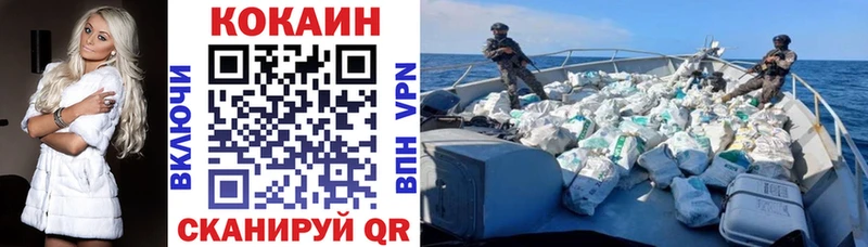COCAIN 97%  Купить закладки  Печоры 