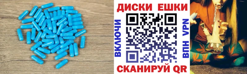 Экстази 250 мг  Купить  Печоры 