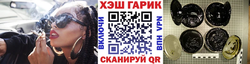 Купить  Печоры  ГАШИШ Ice-O-Lator 