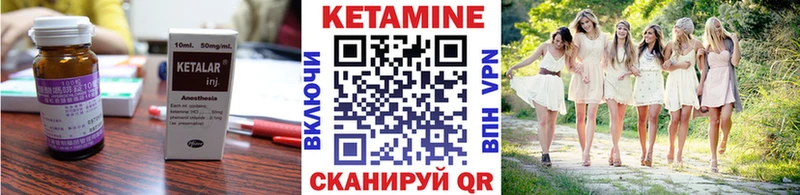 КЕТАМИН ketamine  Купить закладки  Печоры 