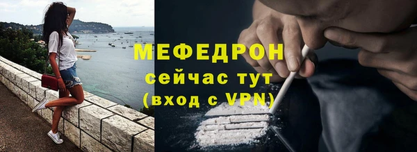 мяу мяу мука Ельня
