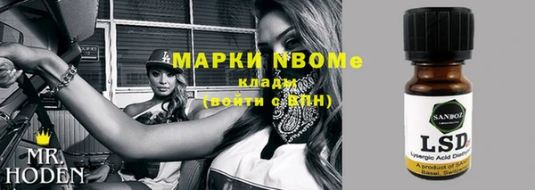 мяу мяу мука Ельня