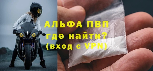 ешки Елизово