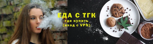 спайс Елабуга