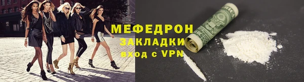 ешки Елизово