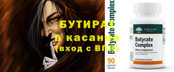 ешки Елизово