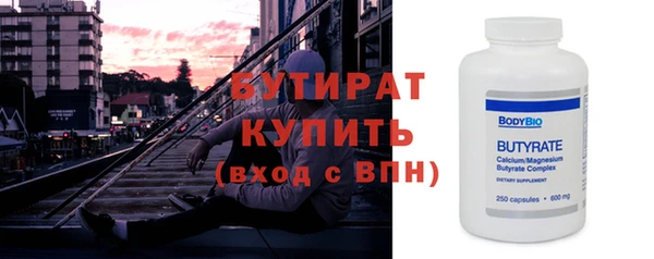 ешки Елизово