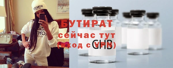 мяу мяу мука Ельня