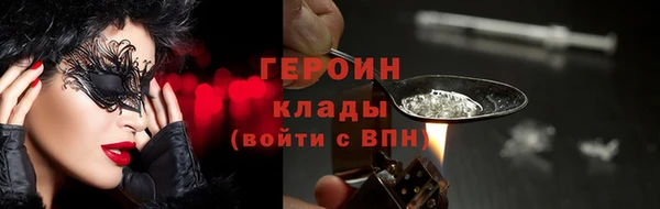 спайс Елабуга
