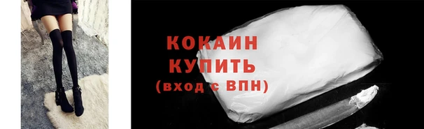 спайс Елабуга