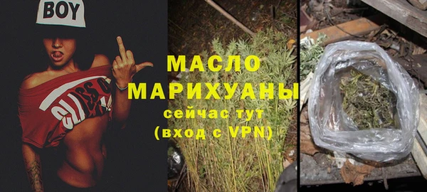спайс Елабуга