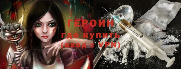 спайс Елабуга