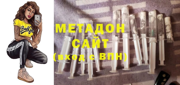 спайс Елабуга