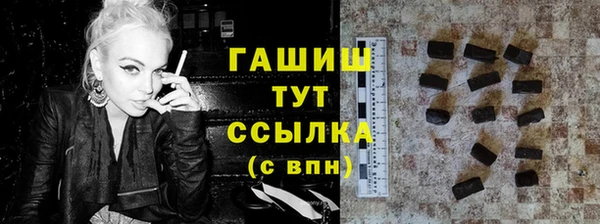 спайс Елабуга