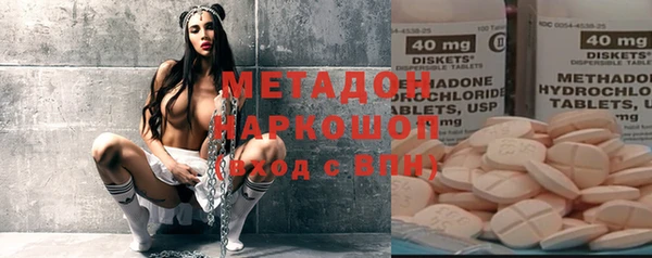 мяу мяу мука Ельня