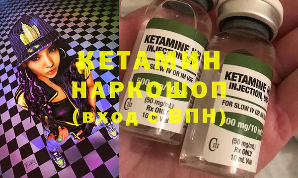 спайс Елабуга