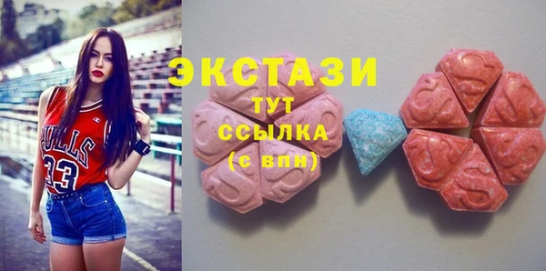 спайс Елабуга