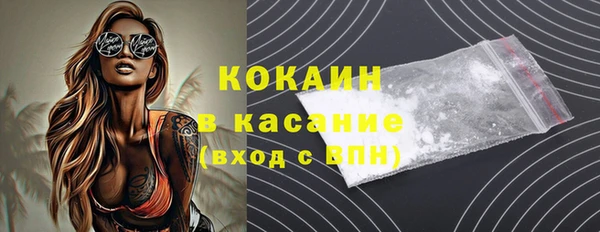 ешки Елизово