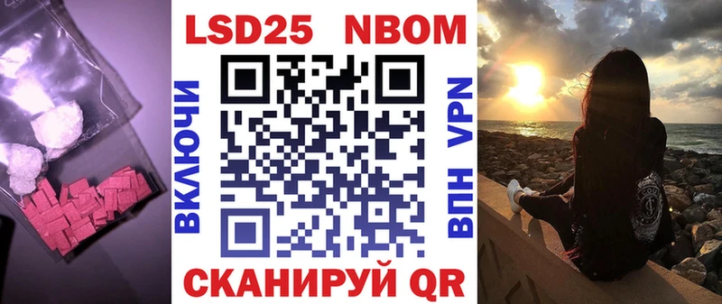 Купить где Печоры LSD-25 экстази кислота
