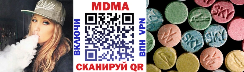 Купить где  Печоры  MDMA кристаллы 