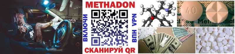 Купить закладки  Печоры  Метадон мёд 