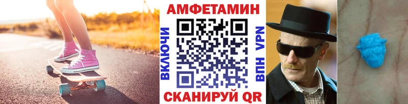 Купить закладки  Печоры  Первитин Methamphetamine 