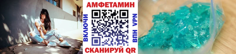 Метамфетамин Methamphetamine Печоры