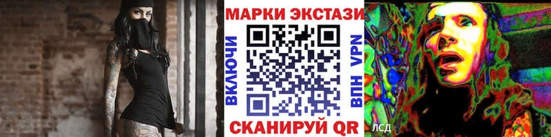 Марки N-bome 1,5мг  Купить  Печоры 