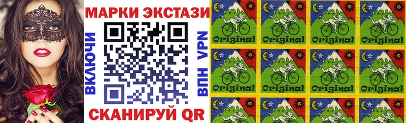 Марки NBOMe 1,8мг Печоры