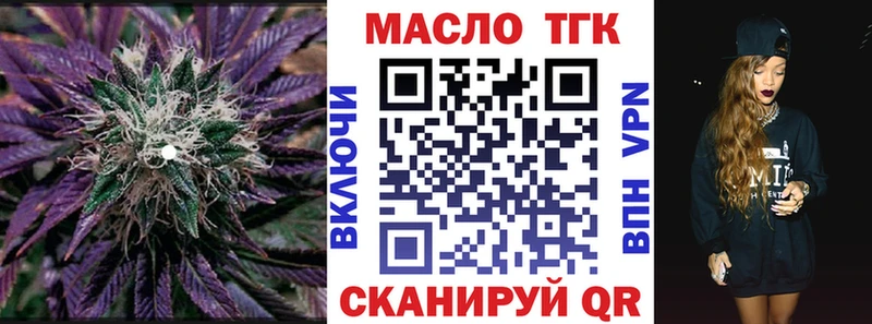 Купить закладки  Печоры  ТГК вейп с тгк 