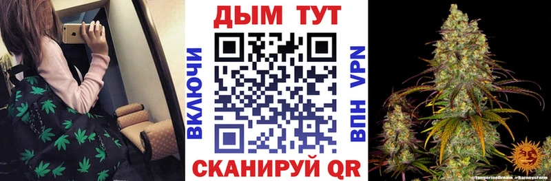Марихуана Bruce Banner  Купить  Печоры 